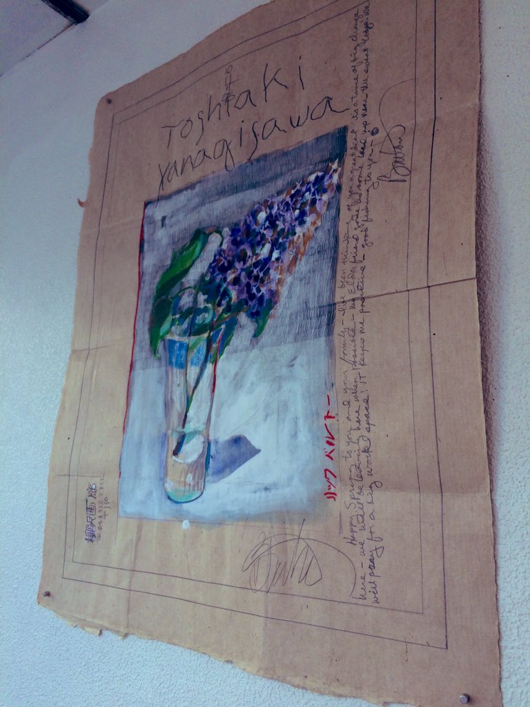 SaitoYukiHone's tweet photo. 柳沢画廊の常設展へ。作家の垣根を越えた柳沢さんのイチオシで統一されていていつも見やすい。リック・バルトーのドローイングが気になって見ていたら、これ実は折りたたまれて届いた手紙だと教えてもらいました。#浦和 #柳沢画廊 #rickbartow #ドローイング https://t.co/2JqGraYUYW