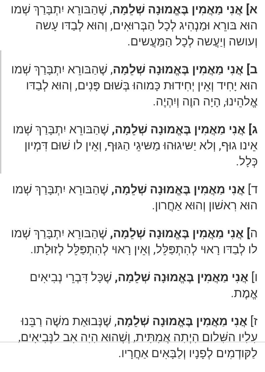 daskal_moti's tweet photo. @LiSteinitz סדר הדברים :( https://t.co/2dMzmi4nF5