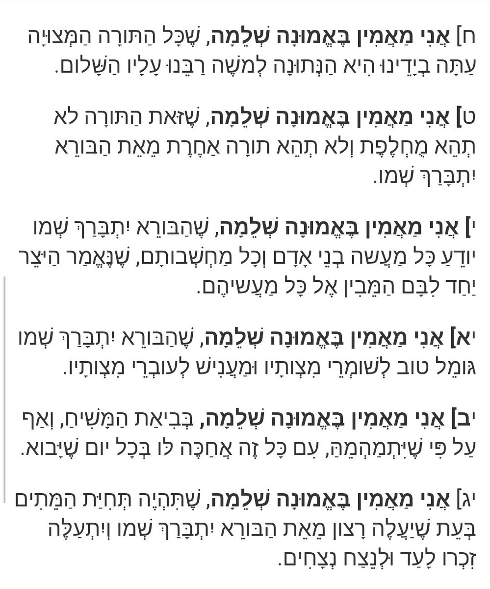 daskal_moti's tweet photo. @LiSteinitz סדר הדברים :( https://t.co/2dMzmi4nF5
