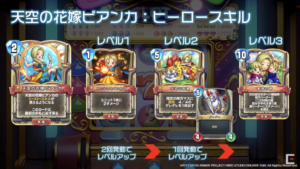 ればにら در توییتر おなべのふた装備してるビアンカかわいいしレックスタバサかわいいしフローラ幼少期可愛すぎて無理