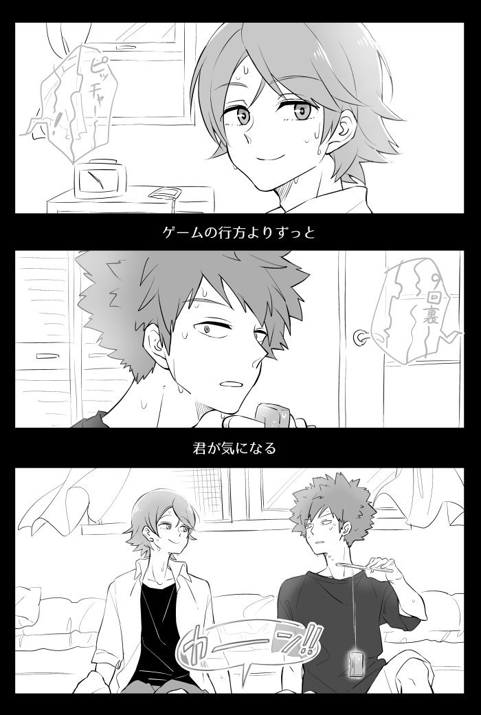 39度の!!!!!
とろけそうな日!!!!!

な王水 