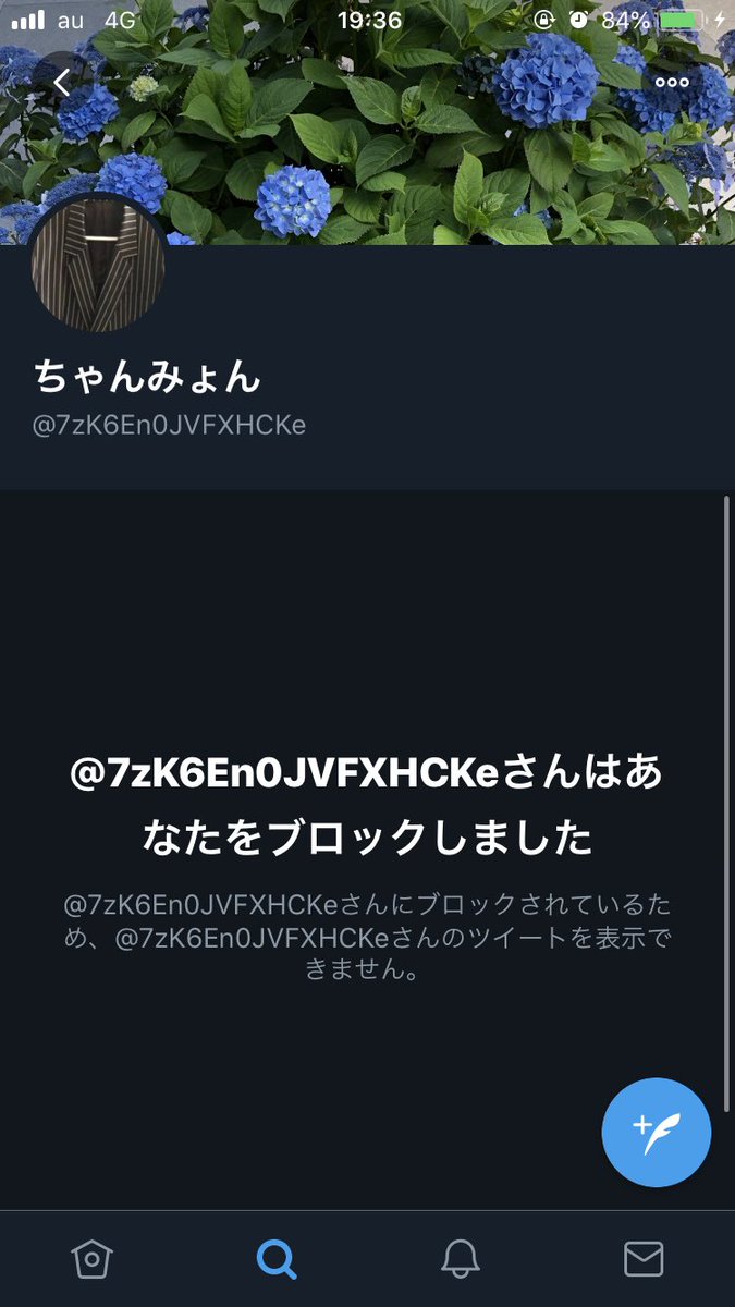 hf_fsb's tweet photo. 今日は暇ないけど別にアンチ垢作るのでその時はまたお知らせします。今使ってる垢は健全な服垢として活動します！

ブロックされたからってこいつらを野放しにはしません。 https://t.co/mkUH4SeTn1