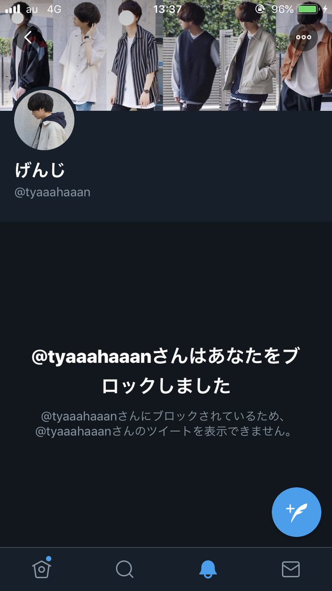 hf_fsb's tweet photo. 今日は暇ないけど別にアンチ垢作るのでその時はまたお知らせします。今使ってる垢は健全な服垢として活動します！

ブロックされたからってこいつらを野放しにはしません。 https://t.co/mkUH4SeTn1