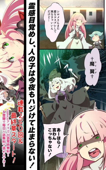 とよのきつね わりとr18もある T Kitune さんのマンガ一覧 いいね順 5ページ ツイコミ 仮 とよのきつね わりとr18もある T Kitune さんのマンガ一覧 いいね順 5ページ ツイコミ 仮
