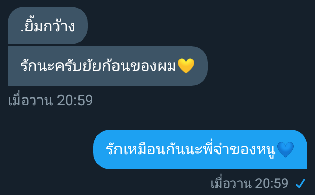 💙🌙 tweet media