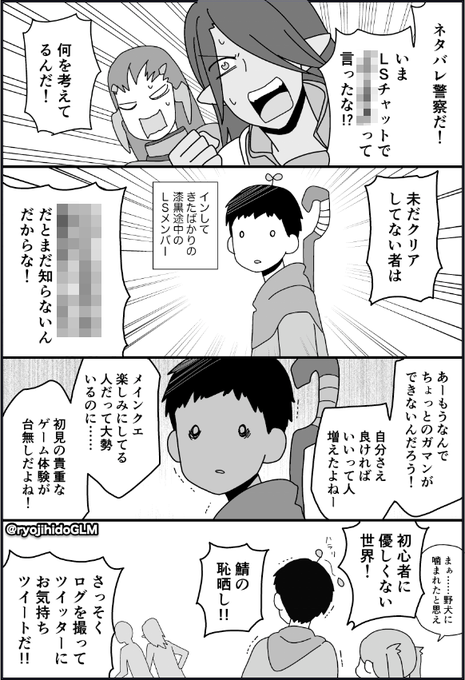 新刊、相変わらずだけど頑張ってますあとちょっと 