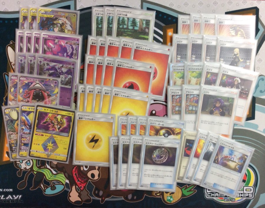 レシゼク レシラム ゼクロムgxデッキ デッキ概要とレシピ紹介 ポケカ情報局