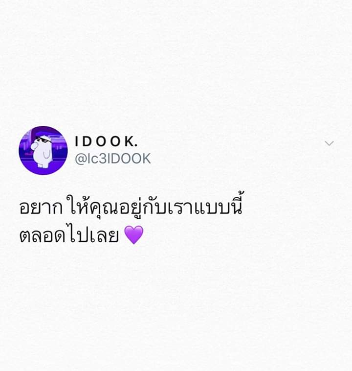 Peach 🍑 {มิดไนท์}​ tweet media