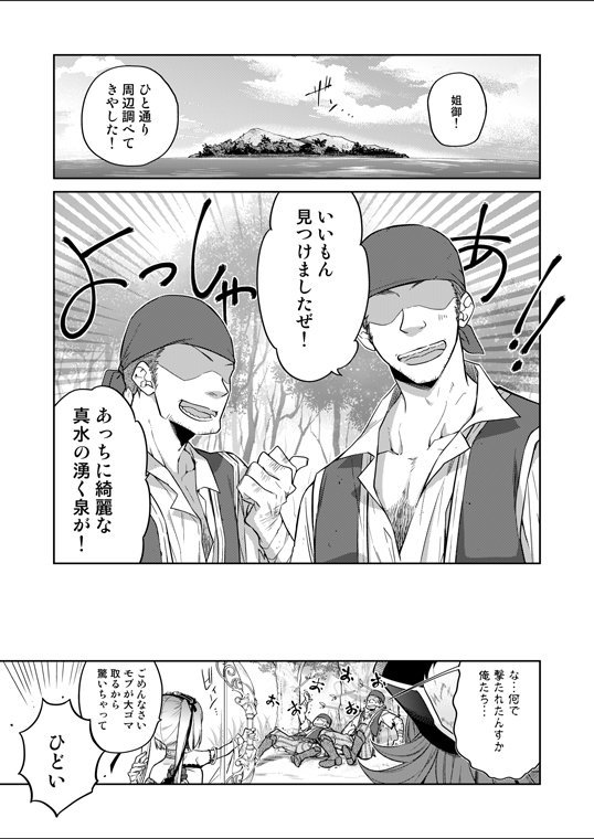 Fate商業アンソロジー原稿の再録本です
8/9（1日目）　西2ホール「と」-17b　餅助
とらのあな　https://t.co/5CpAbZmh3x
メロンブックス・フロマージュ　 