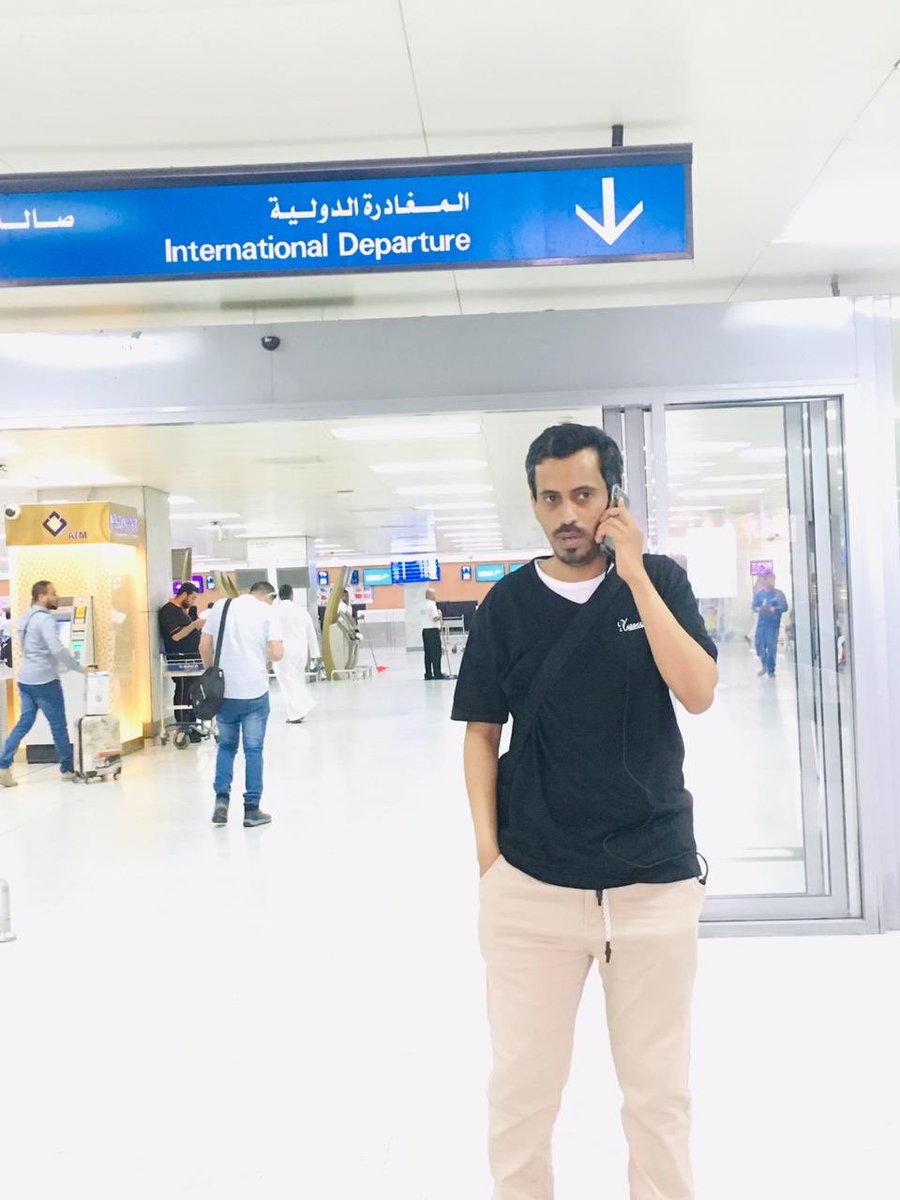 tm99tm's tweet photo. غادر بحفظ ال��ه ورعايتة أخي استاذ القانون الدولي الدكتور عبدالرحمن بن مسعود بن ثعلي الى بريطانيا مقر بعثتة 
حفظ الله في حل وترحاله استودعتة الله الذي لاتضيع ودايعه https://t.co/xT832ZRhd2