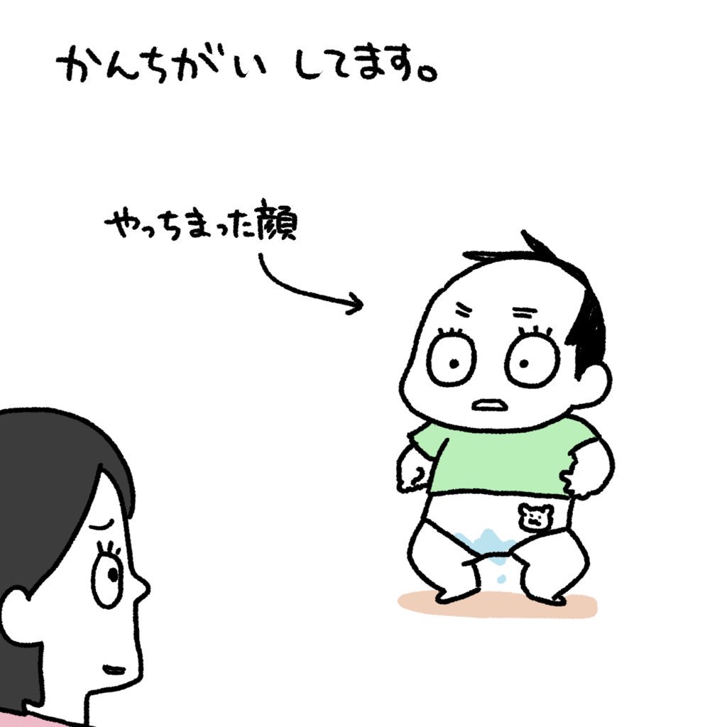 2歳9ヶ月のトイレトレーニング
近場かつトイレの場所や勝手が分かってる範囲ならパンツで出かけられるようにしてます。もうちょいかな…!!
#育児漫画 #育児日記 #なーたん育児記録 #男の子ママ #ほぼにちなーたん #なーたんトイトレ #トイレトレーニング