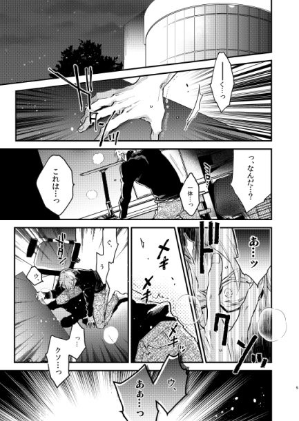 コナン 腐向け Pixiv