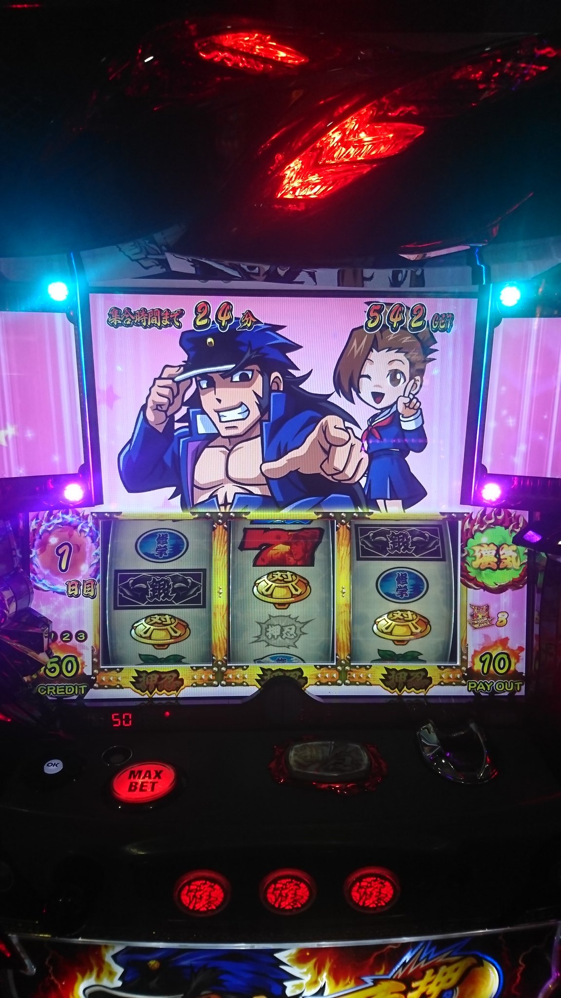 大都番長ケロ ガムリキ町町民 サラ番でよくみる雫2ショットより操2ショットのほうが俺は好きです 番 3にもミニキャラ化した雫も出てきますプレミアで T Co X6vadpnf0y Twitter