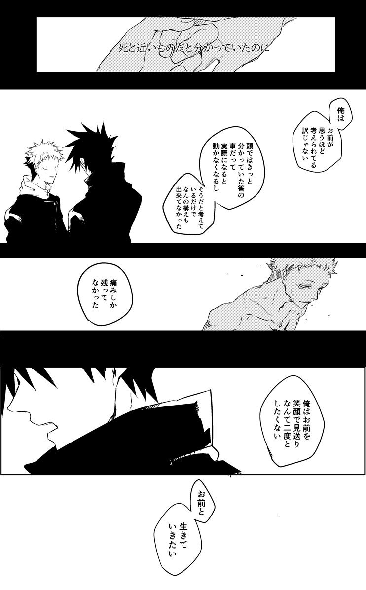 ※伏虎 