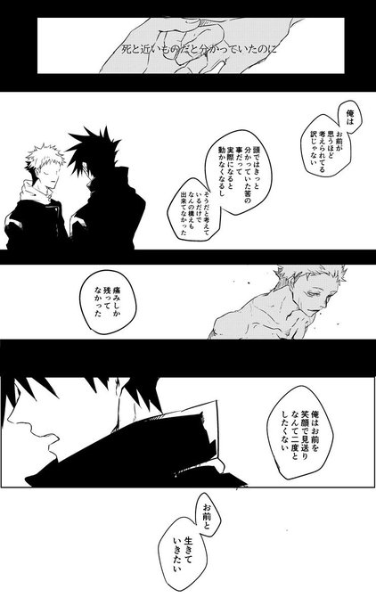 ※伏虎 