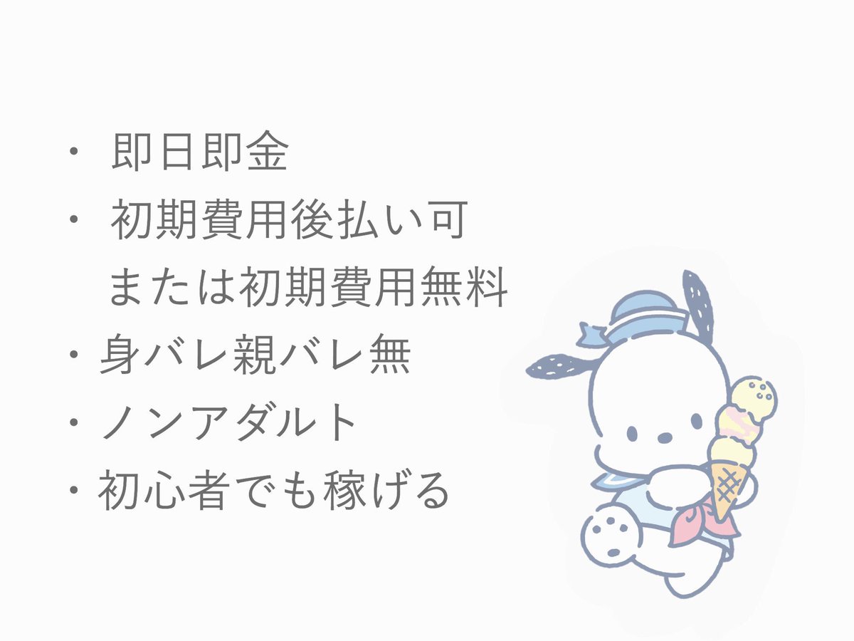 𝐘 tweet media