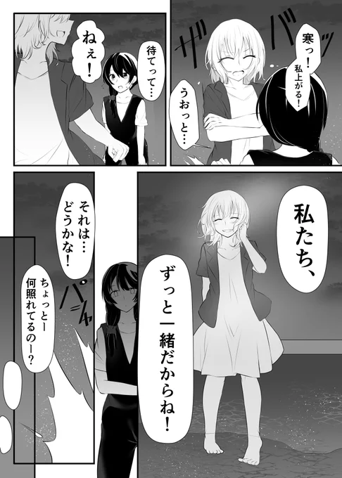 (2/2) 