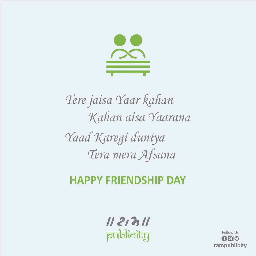 PublicityRam's tweet photo. Team Ram Publicity wish you #FriendshipDay 
#Rampublicity #Design #Branding #Creative #SocialMediaAdvertising #DigitalMarketing #OutdoorAdvertising #Bestadvertisinginsurat #Surat #Gujarat https://t.co/auek86SU1Q