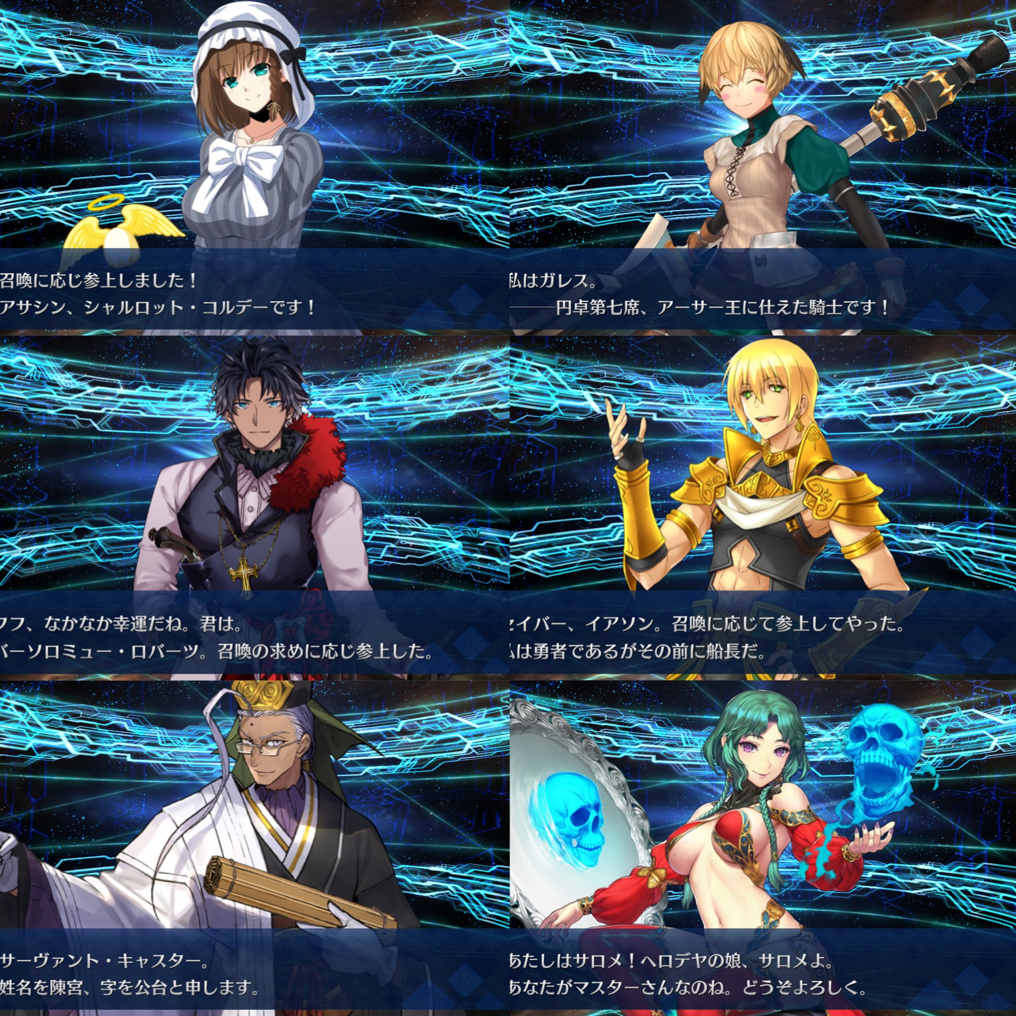 トラタク 声優好き A Twitter バリス以外の鯖はお迎えできた Fgo トラタク 声優好き A Twitter バリス以外の鯖はお迎えできた Fgo