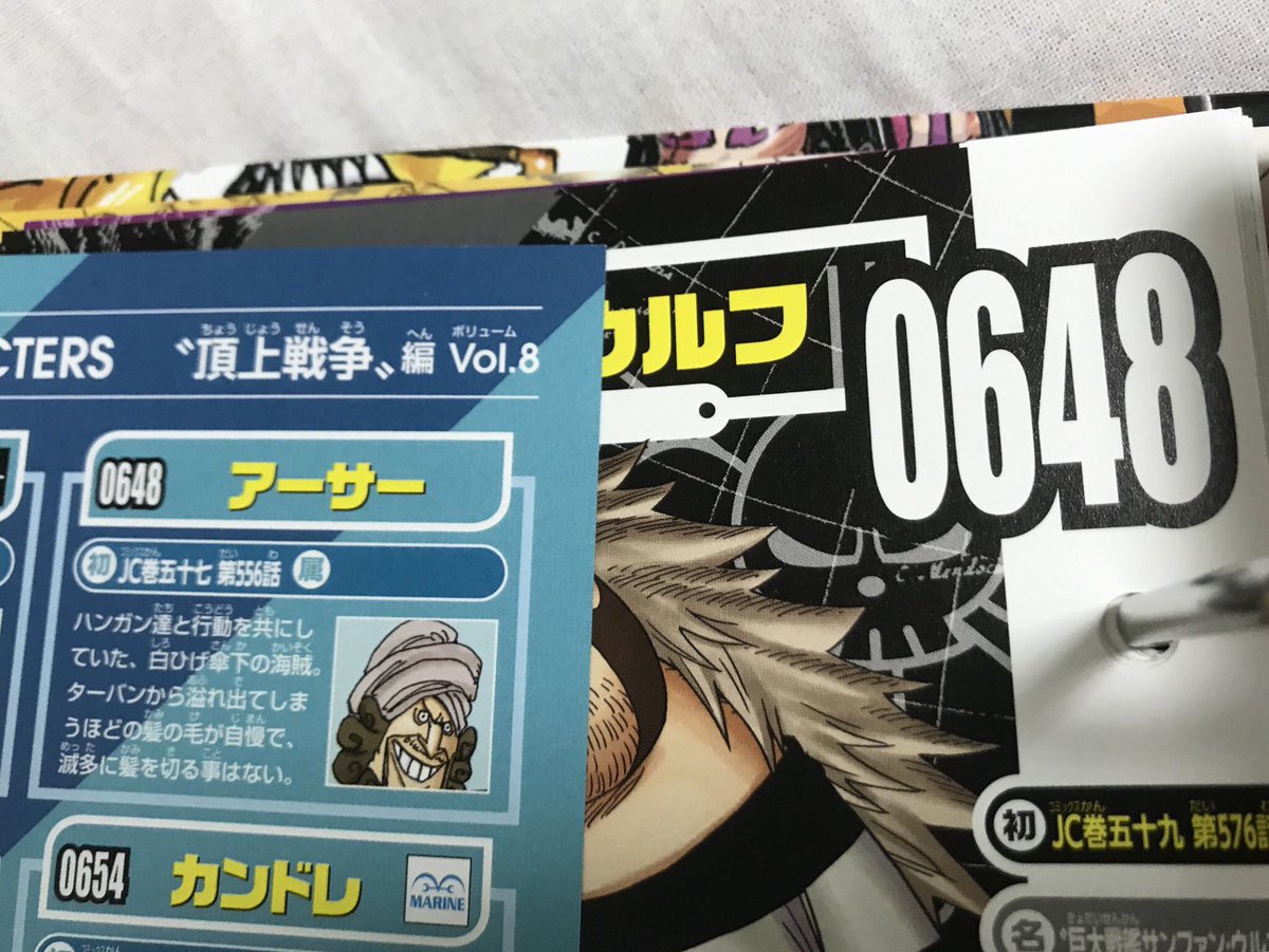 サンファンウルフ