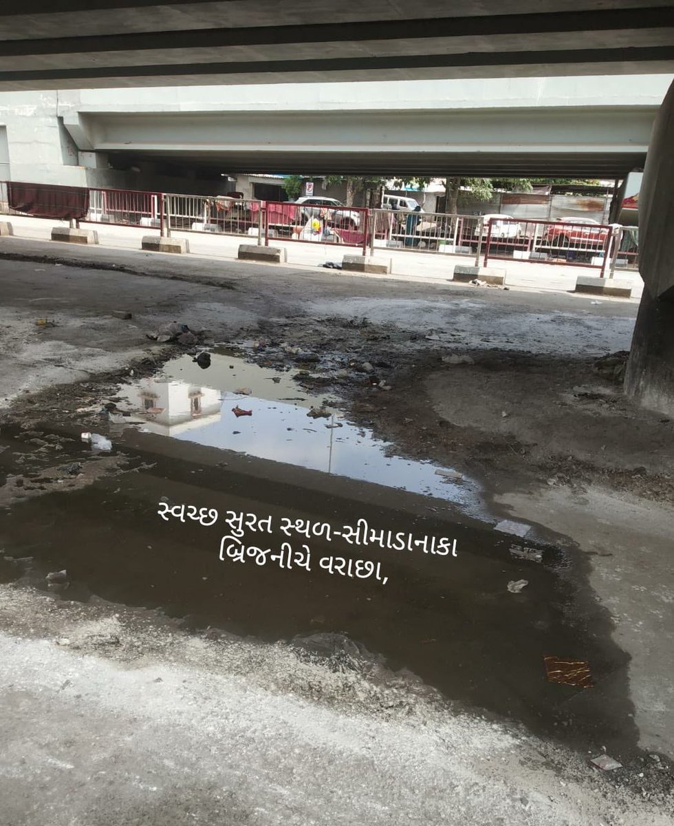 swachhsurat2020's tweet photo. #NeedCleaning #SwachhSurat.
@MySuratMySMC @CommissionerSMC @swachhsurat @SwachhBharatGov @MohSurat https://t.co/F9yusM2Gb5