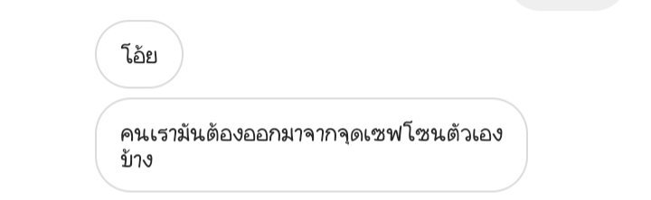 Hatari tweet media