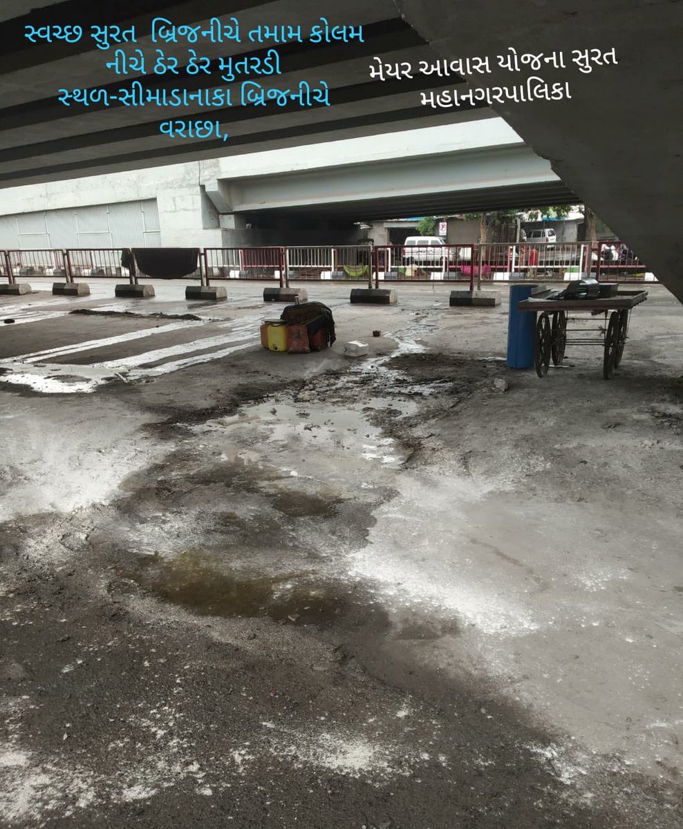 swachhsurat2020's tweet photo. #NeedCleaning #SwachhSurat.
@MySuratMySMC @CommissionerSMC @swachhsurat @SwachhBharatGov @MohSurat https://t.co/k26wgXCPvB