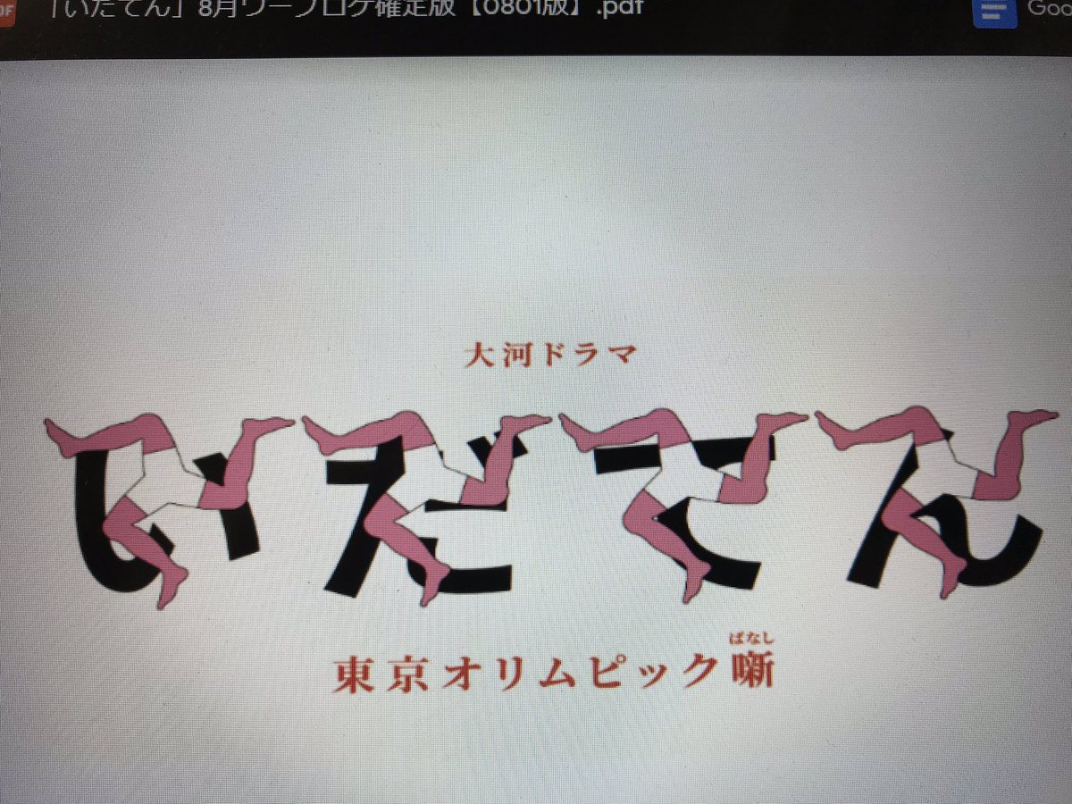 デビッドホセイン(今夜が山田) (@yamadapro) / Posts / X