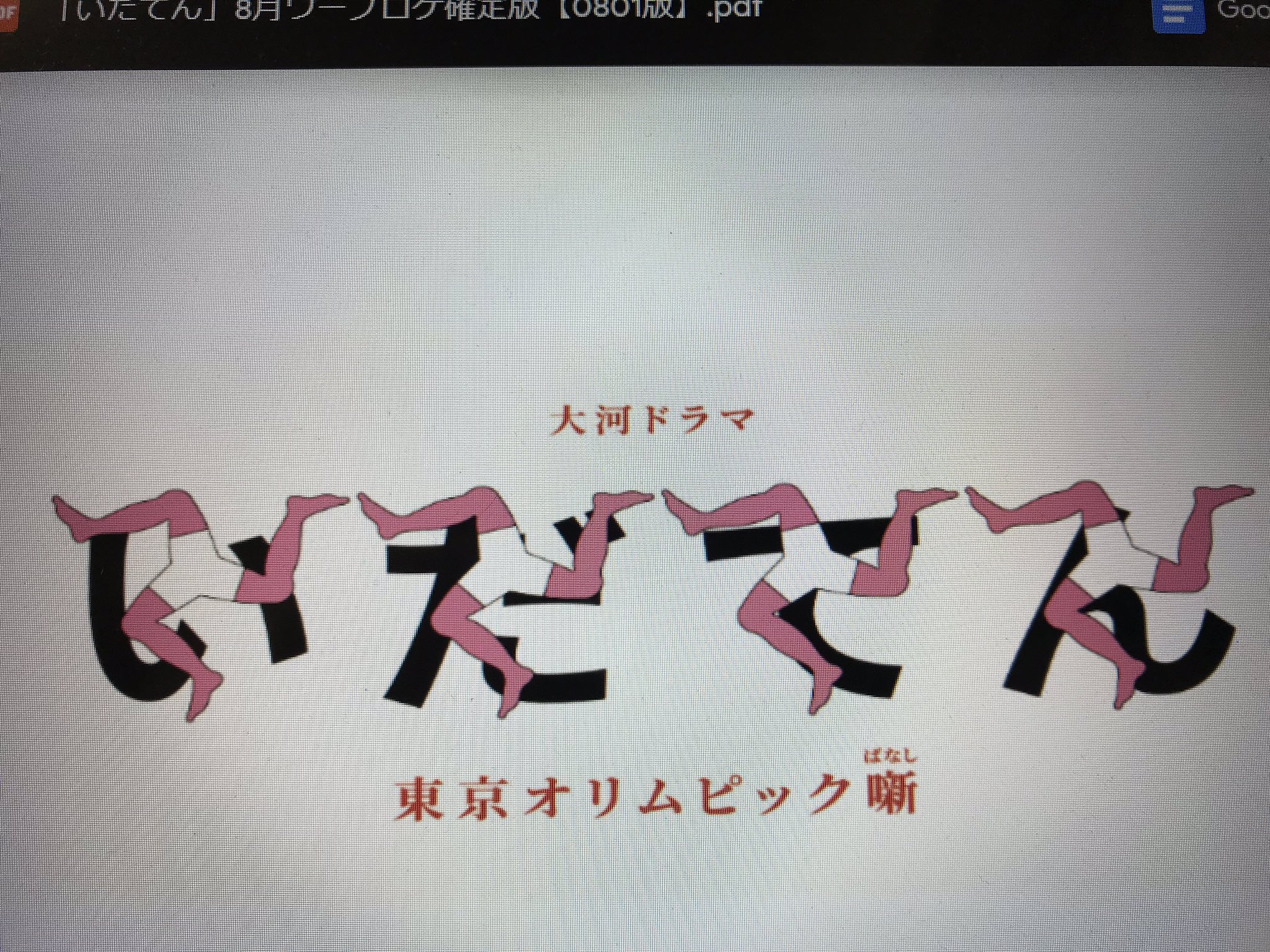 今夜がやまだ 今夜が山田 (@CmXzT0ky1HQskfg) / X