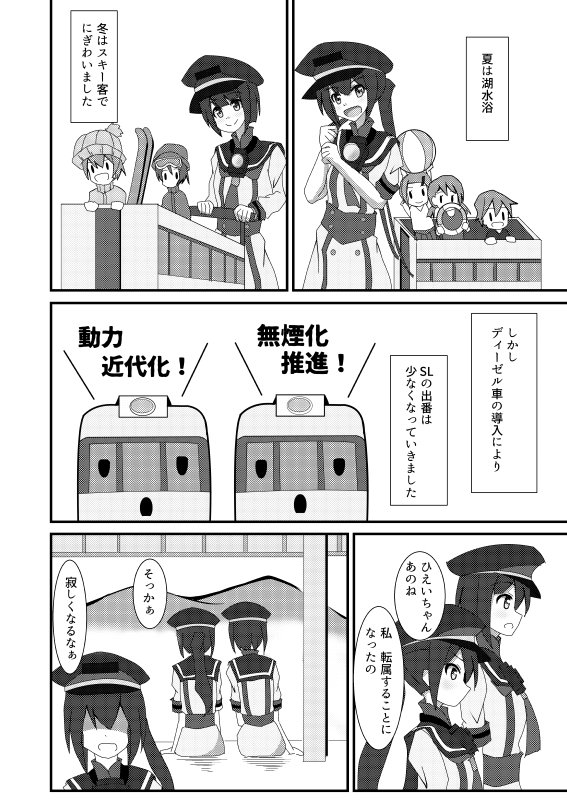 Twoucan Sl大樹 の注目ツイート イラスト マンガ