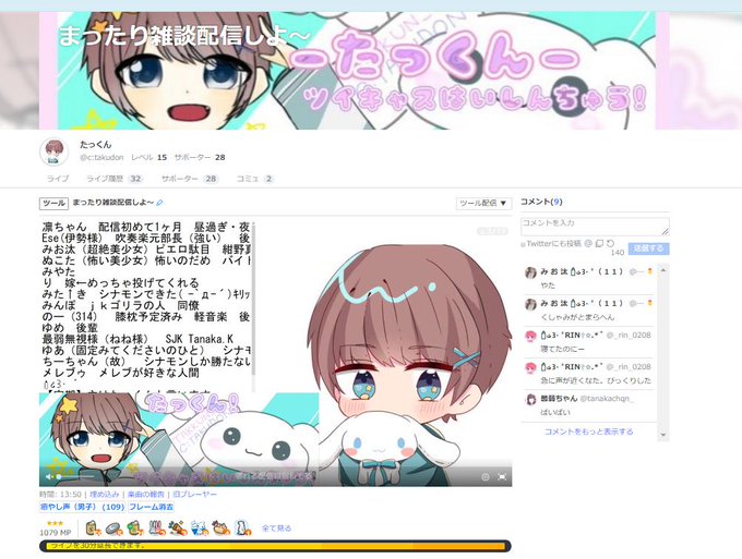 みんなのおかげのtwitterイラスト検索結果 古い順