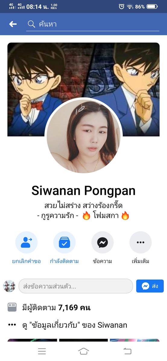 ੯‧̀͡u\ 𝑁𝐸𝑈𝐴🧭 ||| tweet media