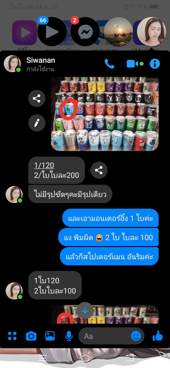 ੯‧̀͡u\ 𝑁𝐸𝑈𝐴🧭 ||| tweet media