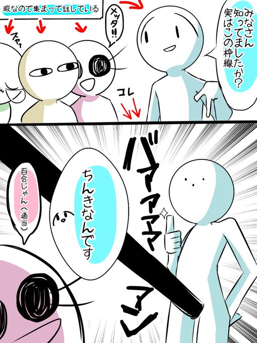 スヲウ 固定お願いします N1n5z さんのマンガ一覧 いいね順 3ページ ツイコミ 仮