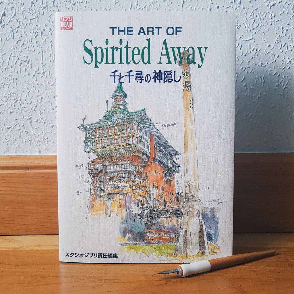 The art of Spirited away―千と千尋の神隠し (ジブリTHE ARTシリーズ