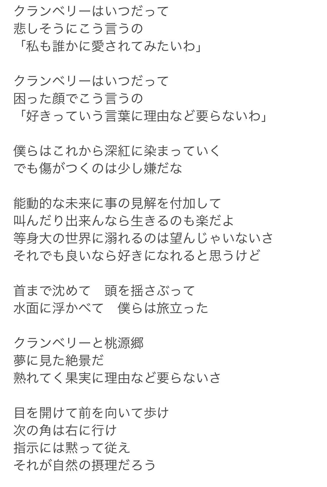 ぽてぃとぅ クランベリー T Co Slnerguq1b あとこれも クランベリー カリンちゃんでカイカリ T Co Ckgz8vmofj Twitter