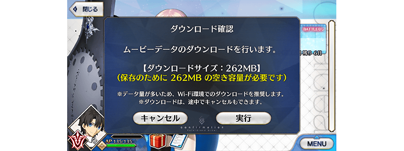 Fate Go News Jp Fgo 4th Anniversary News Walk In The Park 5 Star Concentration 100 Np Strength 10 Np Charge 50 Fgo T Co Vzhjfbtxip Twitter