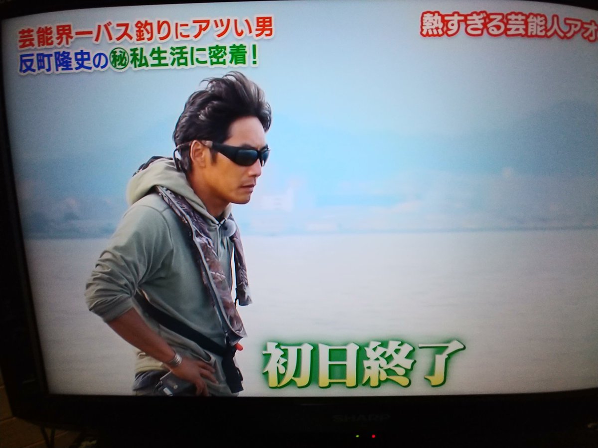 19年8月4日 アオハルtvで バス釣り が話題に 3ページ目 トレンドアットtv 19年8月4日 アオハルtvで バス釣り が話題に 3ページ目 トレンドアットtv