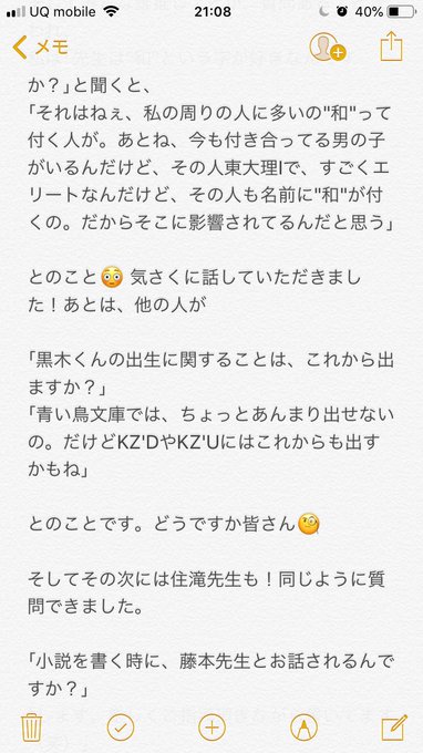 つねちゃん ボケさん の人気ツイート 1 Whotwi グラフィカルtwitter分析