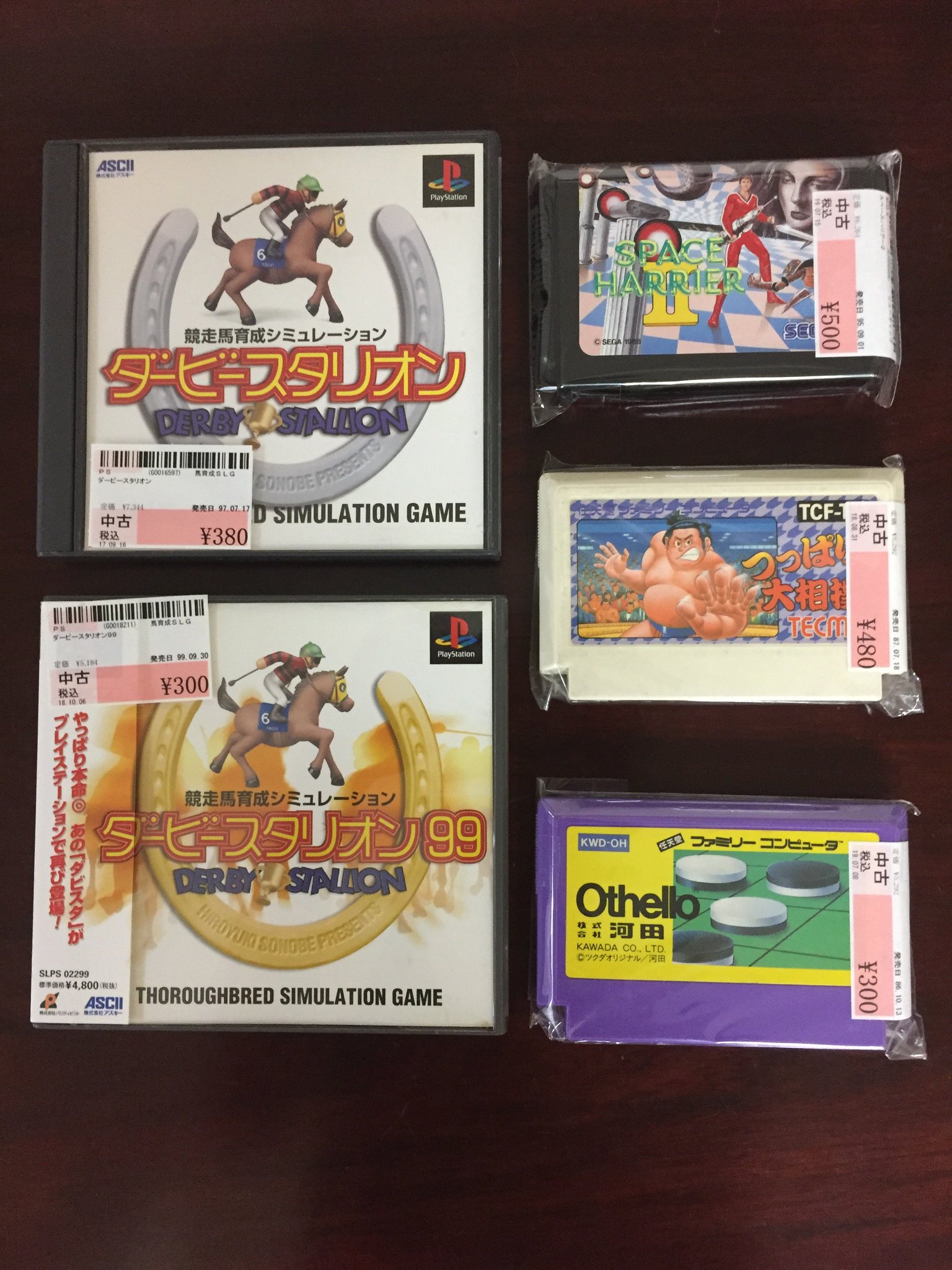 ウニまる プレステ3 本日の駿河屋さん スペースハリアー２ Md 500円 つっぱり大相撲 Fc 480円 オセロ Fc 300円 ダービースタリオン Ps 380円 ダービースタリオン99 Ps 300円 オセロは ディスクじゃないから買っちゃった