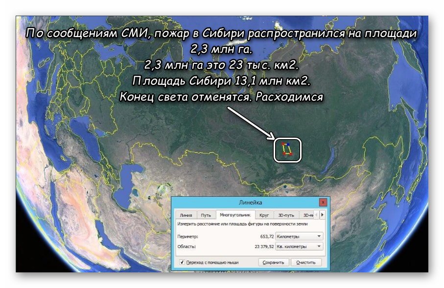 0 3 кв км. 1 Млн квадратных километров. 100 Квадратных километров на карте. 1 Млн гектар на карте. 10 Тысяч квадратных километров на карте.