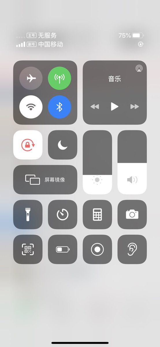 fingertribe's tweet image. #ios13beta5