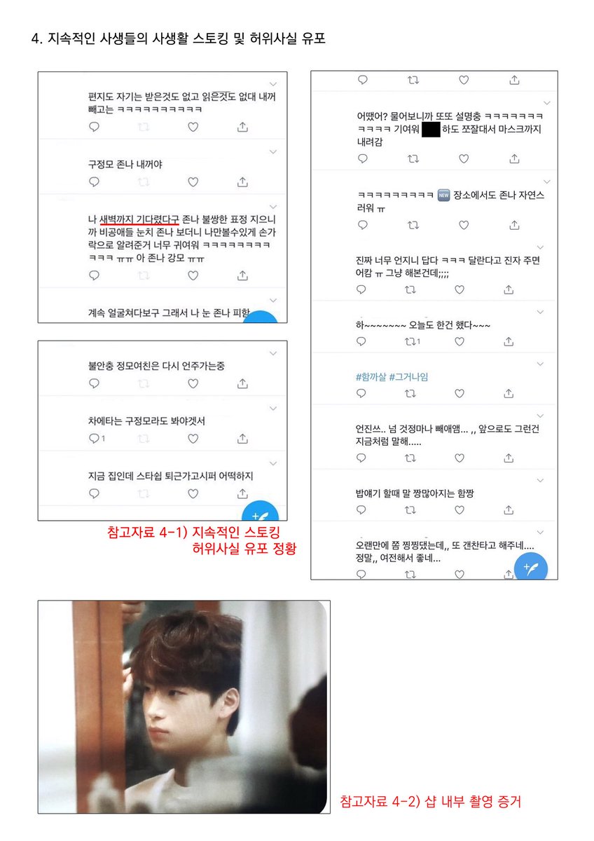 ong_mogu's tweet photo. ㄹㅁㅂㅈ #정모원진_사생활_보호해 https://t.co/UnmRWwYPop