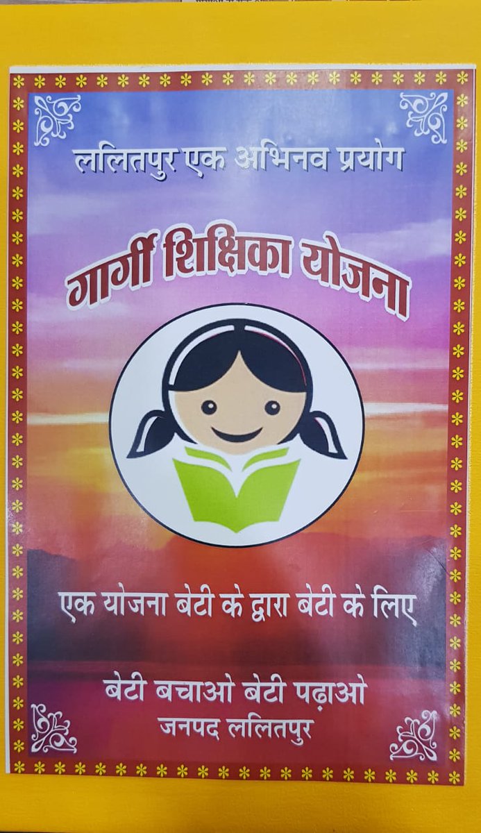 Manvendra Singh IAS DM Farrukhabad (@manvebdras) on Twitter photo 