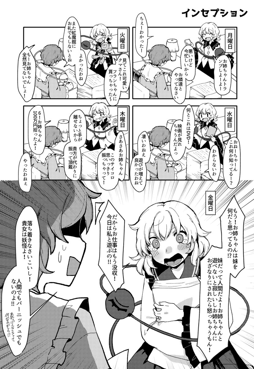 (2/2)続きです。
https://t.co/upCPPEUKEo
メロンブックス様で事前予約も始まっていますのでこちらもよろしくお願いします。 