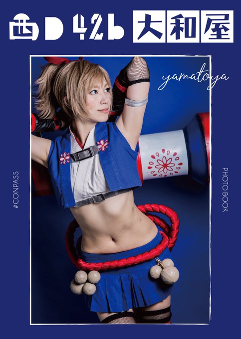 Twitterのコスプレ画像61