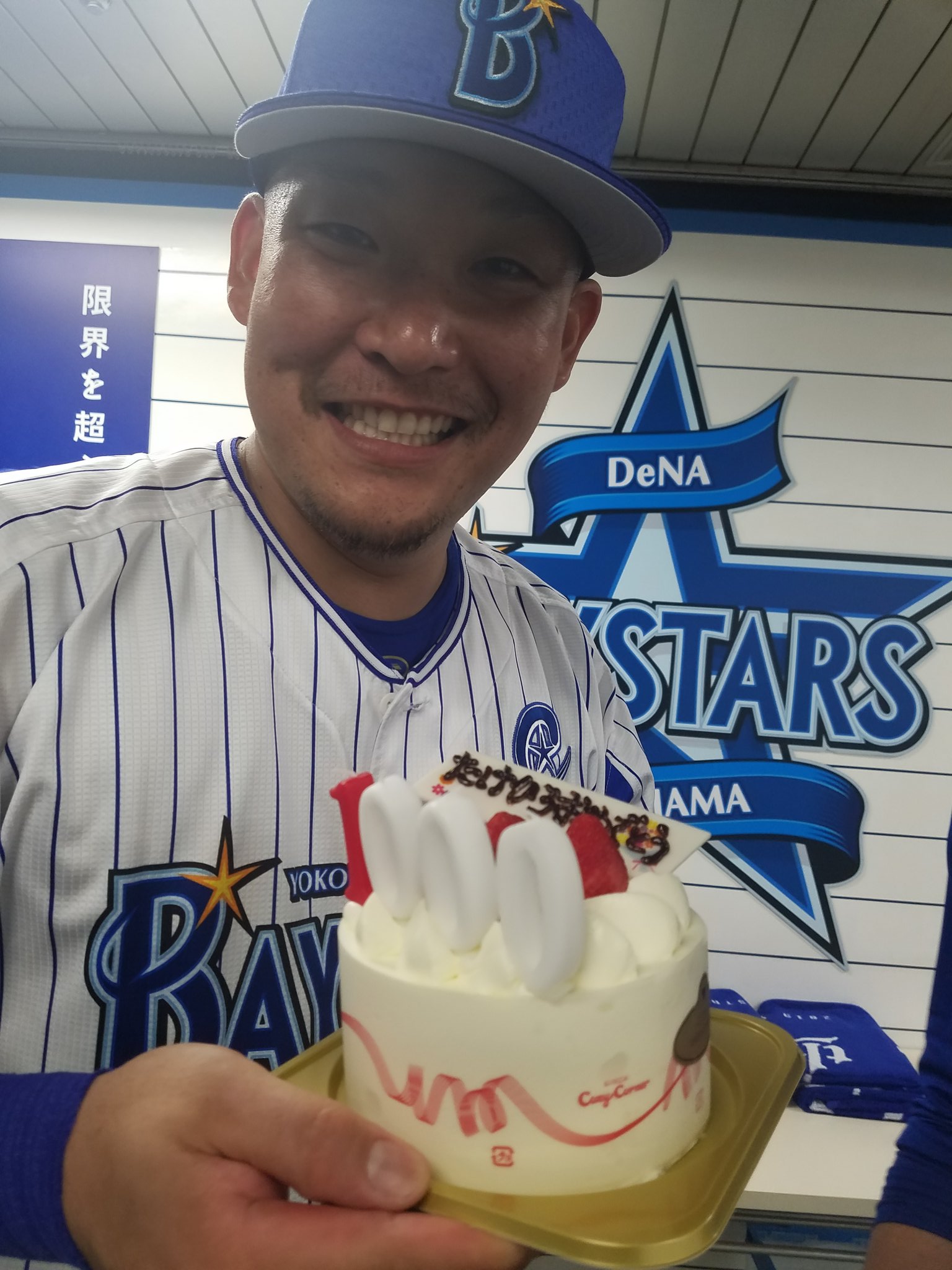 横浜DeNAベイスターズ on Twitter