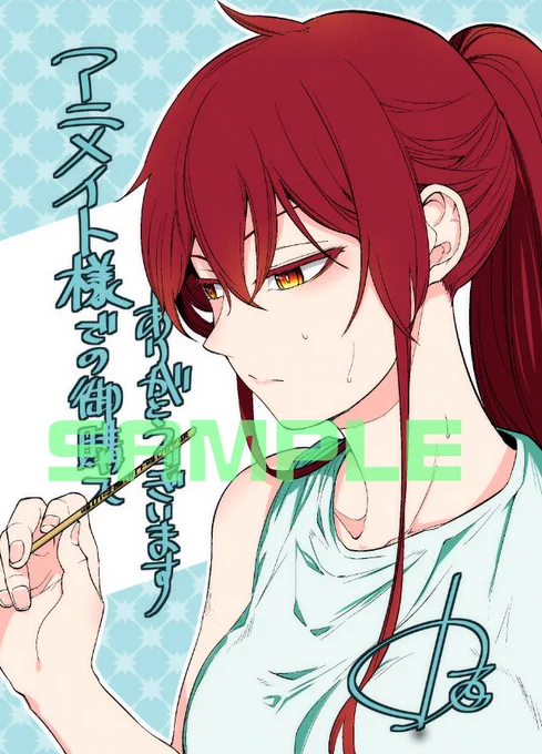 アニメイトさん、メロンブックスさん4pリーフレット。
表紙違い。アイス柳生といつものおまけ漫画。 