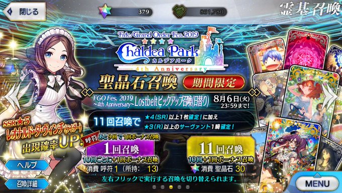 Fgo を含むマンガ一覧 古い順 574ページ ツイコミ 仮 Fgo を含むマンガ一覧 古い順 574ページ ツイコミ 仮