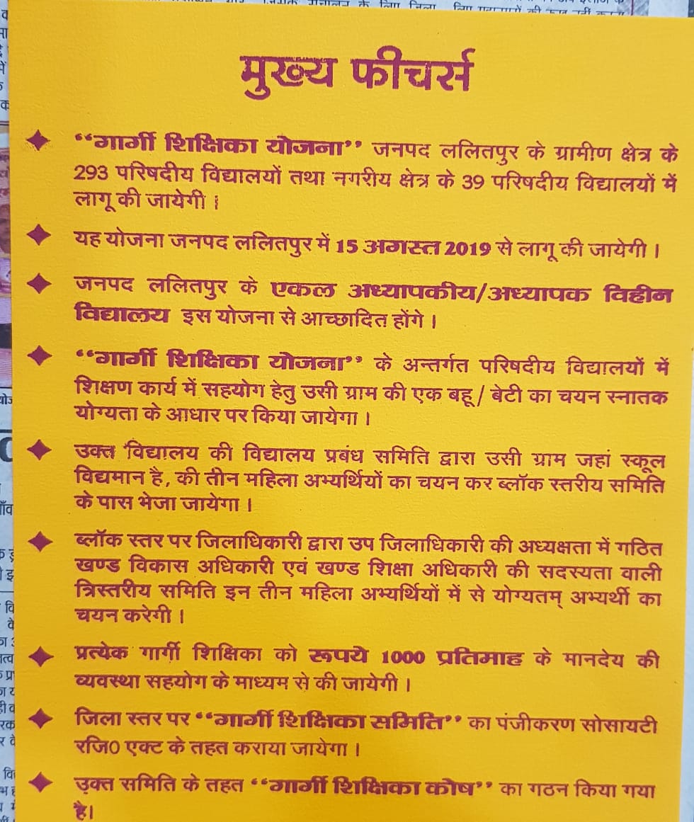 Manvendra Singh IAS DM Farrukhabad (@manvebdras) on Twitter photo 